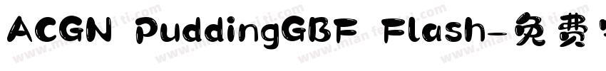 ACGN PuddingGBF Flash字体转换